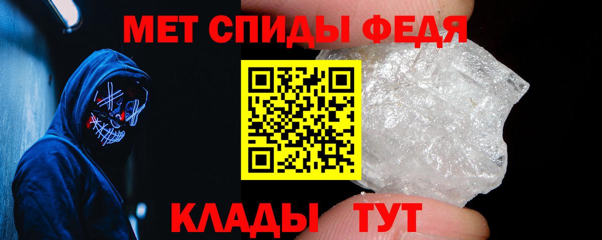 Amphetamine 98% Прохладный