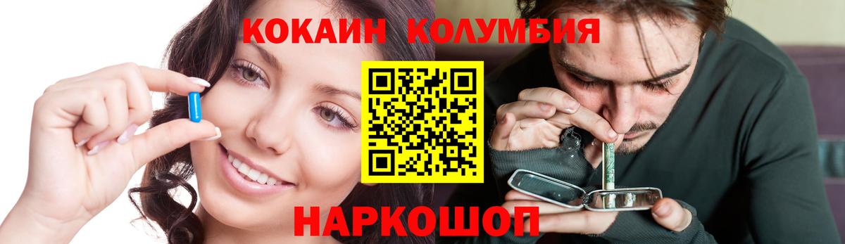 Прохладный  Меф кристаллы  Вход с VPN  Конопля  Купить наркотики цена  МЕТАМФЕТАМИН  ГАШ  COCAIN 