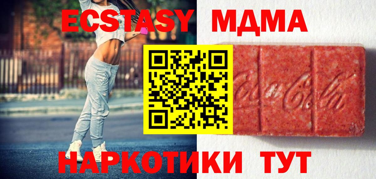 ЭКСТАЗИ louis Vuitton  Ecstasy  Прохладный  Экстази диски  Вход с VPN 