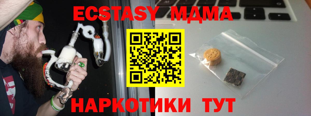 Альфа ПВП Прохладный
