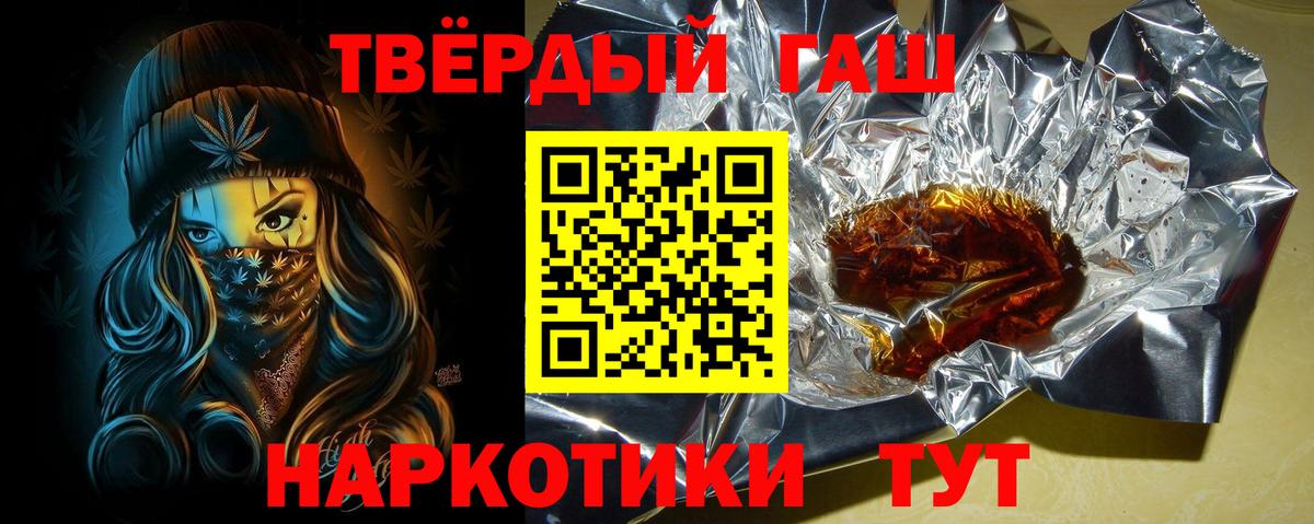 ГАШИШ AMNESIA HAZE  ГАШИШ  Прохладный  Вход с VPN 