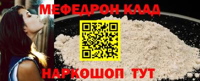 кокаин перу Бугуруслан