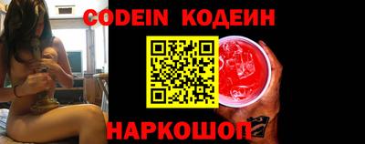 кокаин перу Бугуруслан