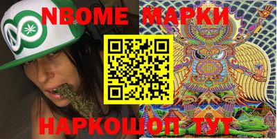 кокаин перу Бугуруслан