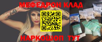 кокаин перу Бугуруслан