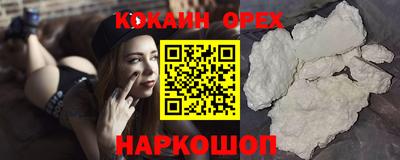наркотики Бузулук