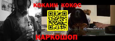 кокаин перу Бугуруслан