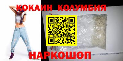 наркотики Бузулук
