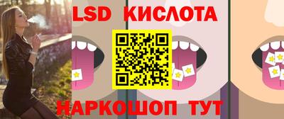 скорость Будённовск