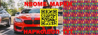 мяу мяу кристалл Первоуральск
