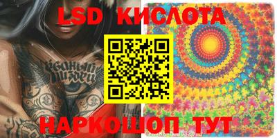 кокаин перу Бугуруслан