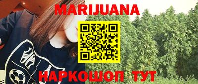 кокаин перу Бугуруслан