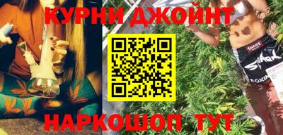 кокаин перу Бугуруслан