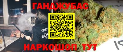 наркотики Бузулук