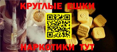 кокаин перу Бугуруслан