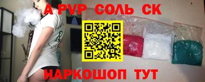 кокаин перу Бугуруслан