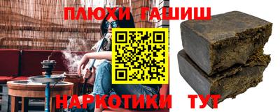 кокаин перу Бугуруслан