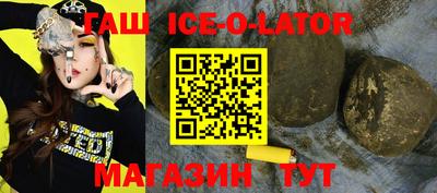 скорость Будённовск