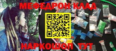 марихуана Партизанск