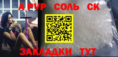 скорость Будённовск