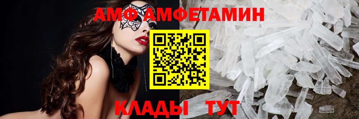 Первитин Декстрометамфетамин 99.9% Прохладный