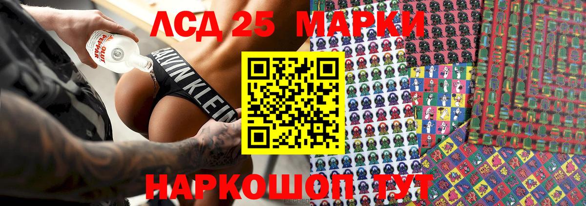 Марки N-bome 1,5мг  Марки N-bome 1,5мг  Марки NBOMe  Прохладный  Вход с VPN 