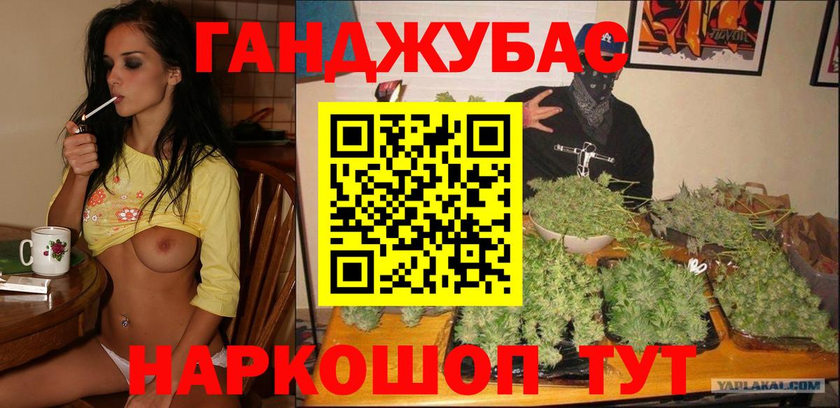 Каннабис сатива Прохладный